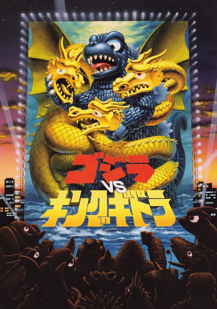 Godzilla vs. King Ghidorah by Yuji Kaida